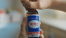 동아제약, 박카스 TV 신규 광고 온에어...코로나19로 인한 피로 응원