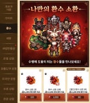 확률형 게임 뽑기는 도박?...수천만 원 들여도 나올까 말까, 조작 논란 거세져