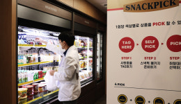 CJ프레시웨이, 구내식당 혼밥족 겨냥한 스낵픽 운영 확대