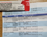 약국·소비자, 의약품 유통기한 두고 옥신각신…고의 판매 아니면 처벌 못해?
