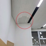 경기도청 광교신청사, 4800억 들였는데 천장서 물 뚝뚝