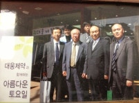 국내 제약산업 산증인 대웅제약 창업주 윤영환 명예회장 별세