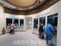 적과의 동침 국민·신한은행 양주 공동점포 가보니...간판 떼면 한 은행 같아요
