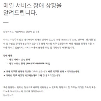 안랩, 피싱 메일 주의 당부… 어도어, 뉴진스와 결별 선언 후 입장 밝혀… 수면이 중요한 이유와 술 선택법 논의… 스미싱 대응법과 CATS 전망, 싸이월드 부활 소식까지 확인 요망