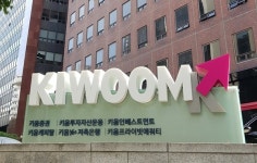 키움증권, 3분기 누적 순익 3738억...전년 동기比 48% 감소