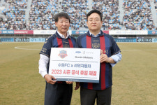 포드코리아 공식 딜러사 선인자동차, 올해도 수원FC 공식 후원