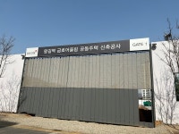【분양현장 톺아보기】 금호건설 인천 왕길역 어울림 분양...역세권·초품아지만 비싼 분양가는 걸림돌