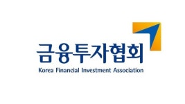 금융투자협회, 한사랑마을에서 임직원 봉사활동 펼쳐