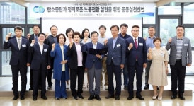 경기도 노사민정, 탄소중립에 따른 노동자 종합대책 마련...김동연 지사 작은 문제부터 하나씩 해결