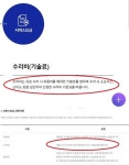 에어컨 실외기 10분 수리하고 공임비 16만 원?...가전제품 AS 기술료에 불만 속출