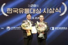 오비맥주, 한국유통대상 산업부장관 표창 수상…유통산업 상생협력 문화확산 유공