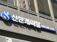 하나·KB·우리금융캐피탈 실적 추락...신한캐피탈만 선방