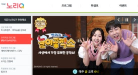 대교의 이유있는 변신...어린이 사업 → 시니어 사업으로 체질개선 박차