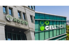 유한양행·셀트리온 전환사채 발행 계획 없어, 허위광고 주의