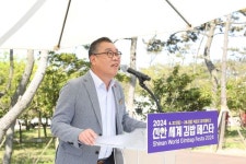 김밥에 진심인 이마트24, 신안군서 열린 김밥경연대회 성료