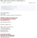 [단독] "모르면 바가지 쓴다"...애플 수리센터마다 가격 천차만별, 수십만 원 차이
