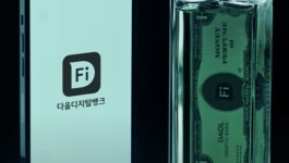 [소비자민원평가대상-저축은행] 다올저축은행, CS 프로세스 촘촘하게 구축...소비자 민원 줄여
