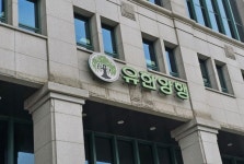 유한양행, 임직원 봉사활동 시간 66%, 참여인원 80% 증가...ESG경영 강화에 전사적 참여