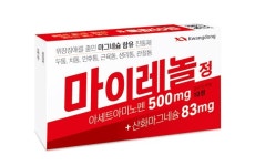 광동제약, 속쓰림 없는 진통·해열제 마이레놀정 출시