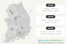 [따뜻한 경영] 숲 속에서 공부하는 것 같아요...친환경 앞장서는 한화의 맑은 학교 만들기 프로젝트