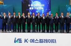 국내 최대 생산기지 K-에스컬레이터, 현대엘리베이터서비스 자회사로 출범