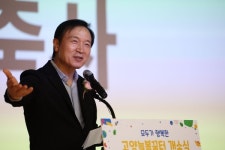 경기도교육청, 고양늘봄꿈터 개소...임태희 교육감 늘봄공유학교가 경기 교육 목표