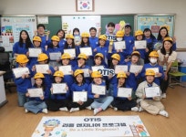 오티스 코리아, 초등학생들과 엘리베이터 공학 체험...STEM 교육 리틀 엔지니어 성료