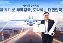 일동바이오사이언스, 300만불 수출의 탑 수상