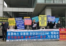 홈플러스 전단채 투자자들 상거래채권으로 인정해달라 촉구