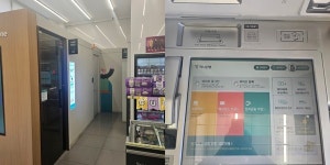 점포 폐쇄 대안이라고 큰소리 치더니...편의점 점포, 공동점포 출점 올스톱