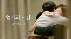 GS·롯데·KCC·계룡건설 등 유튜브 마케팅 본격화...청약 주 고객층 MZ세대 공략