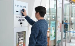 롯데글로벌로지스, 전국 13개 철도역에 레일택배 오픈