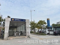 【분양현장 톺아보기】 인하대역 수자인 로이센트, 역세권에 원스톱 교육환경까지…분양가는 다소 비싼편