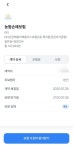 [황당무계] 소득 없는 21살 여대생에게 목돈 마련용 이라며 치매보험 팔아...회사 측 절차 문제없어