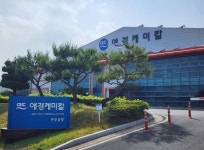 애경케미칼, 고부가 스페셜티로 사업 전환 잰걸음...R&D·설비투자 쑥