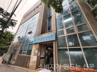 【분양현장 톺아보기】 흑석동 써밋 더힐, 교육 환경·의료 인프라 매력적… 84㎡ 30억, 높은 분양가는 부담