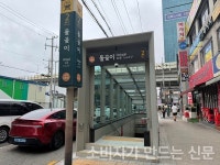 【분양현장 톺아보기】 장위 푸르지오 마크원, 역세권·초품아 매력적...사랑제일교회 주변 동선 확인해야