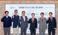 아워홈 고메드갤러리아, GS건설과 주거단지 F&B 서비스 확대
