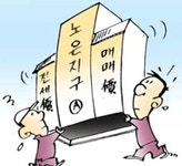 대전 노은지구 일부 아파트 전세가격 매매가 추월 움직임