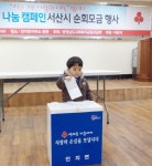 Foto aus Naver-Suchergebnissen 4