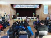행복한 배움터 서천 한산중학교