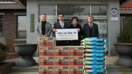 부여백제휴게소 사랑의 나눔 위문품 기탁