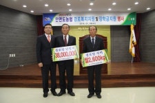 태안 안면도농협 사회공헌 활동 앞장