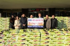 부여 세명기업사, 설을 앞두고 나눔실천 앞장