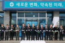 보령 대천3동주민센터 개청식