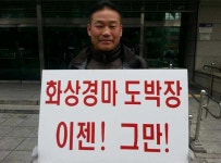 학교 인근 유흥가 변질… 외곽지역으로 이전해야