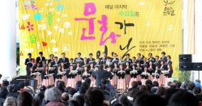 대전시립합창단 문화가 있는 날 공연