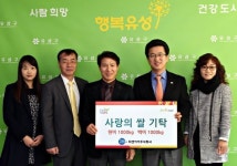 티앤아이 대전 유성구에 쌀 기탁