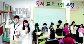 다독다독개인과외교습실 | 사고력 신장 독서습관 잡아주는 장소 안성맞춤
