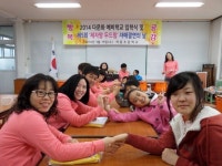 서산 차동초 다문화 학생제자맘 두드림 결연